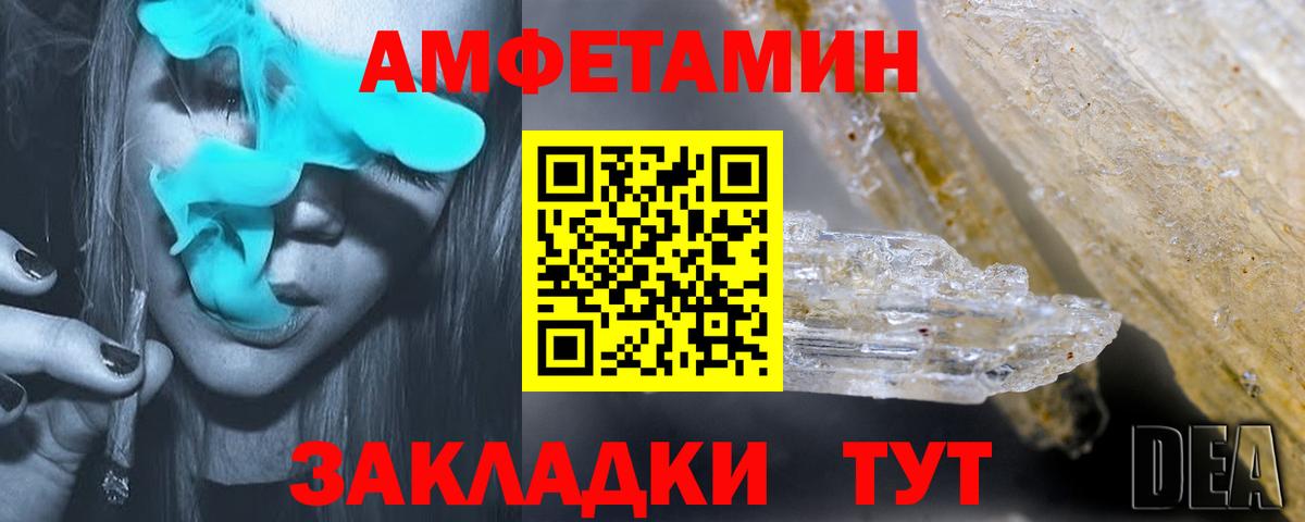 Amphetamine VHQ  Amphetamine  Переславль-Залесский 