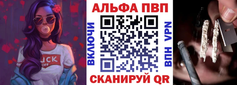 сколько стоит  Переславль-Залесский  Альфа ПВП Crystall 