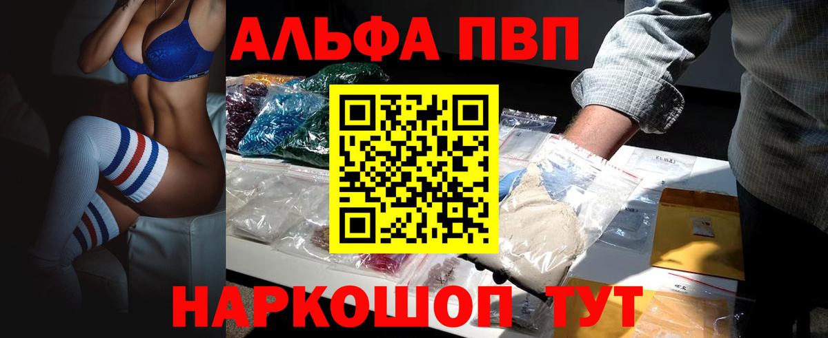 А ПВП мука Переславль-Залесский