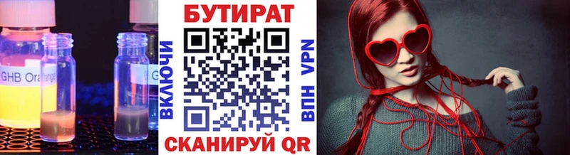 БУТИРАТ GHB  darknet официальный сайт  Переславль-Залесский 