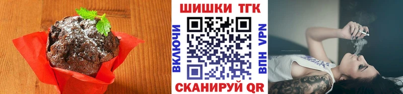 купить  цена  Переславль-Залесский  Cannafood конопля 