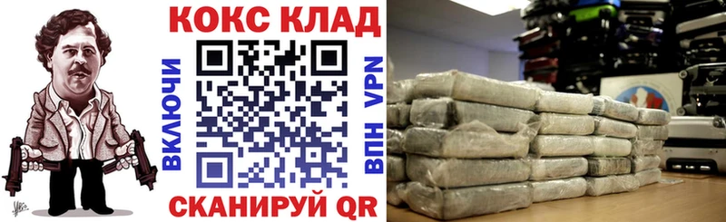 Cocaine 99% наркошоп Переславль-Залесский