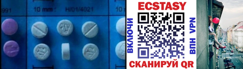 ЭКСТАЗИ DUBAI  МЕГА зеркало  Переславль-Залесский  где можно купить  