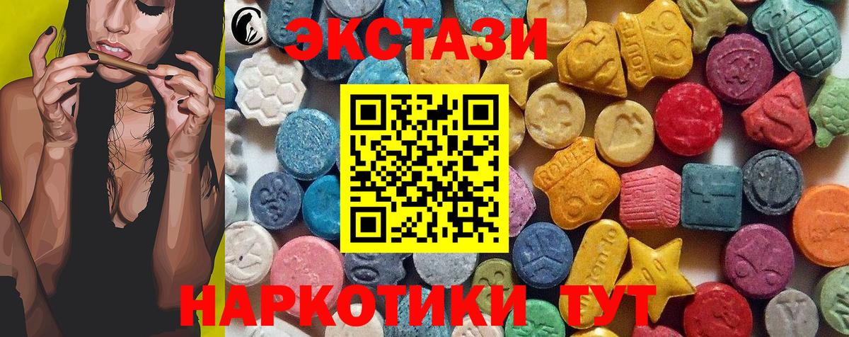 Переславль-Залесский  omg ТОР  Экстази Philipp Plein  ЭКСТАЗИ  Вход с VPN  ЭКСТАЗИ DUBAI 