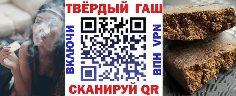 наркошоп  Переславль-Залесский  ГАШИШ Premium 