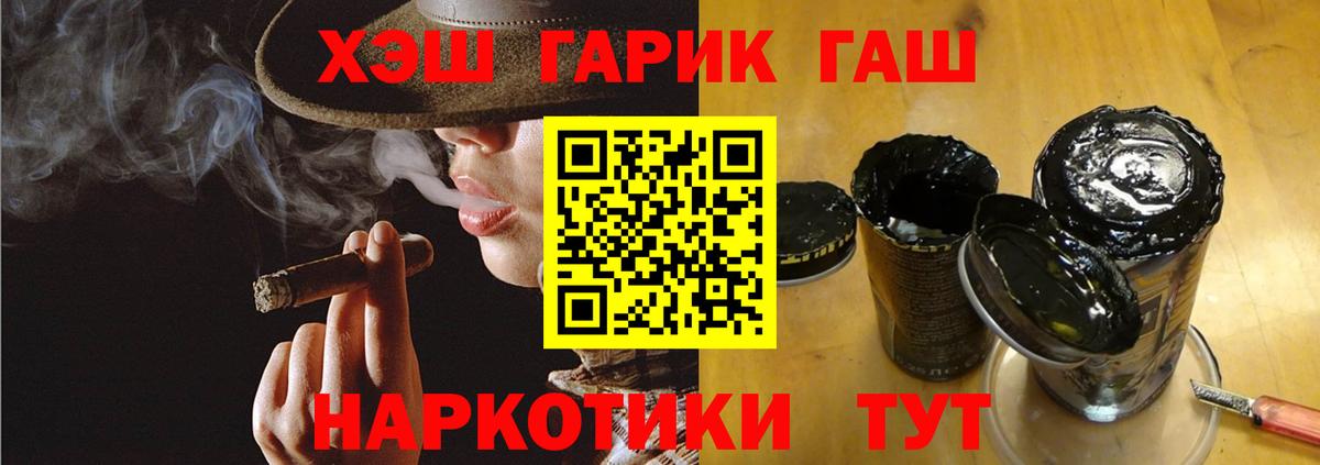 Гашиш ice o lator Переславль-Залесский