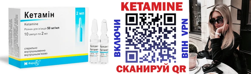 купить   Переславль-Залесский  Кетамин ketamine 