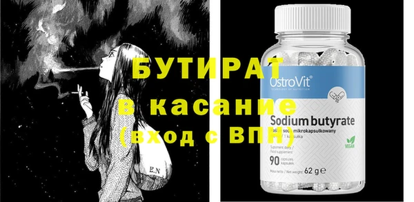 каннабис Нефтекумск