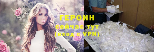 кристаллы Новодвинск