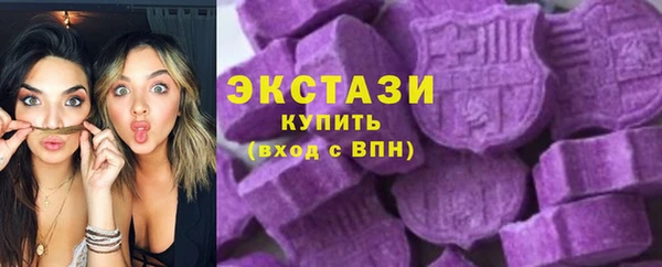 марки lsd Новокубанск