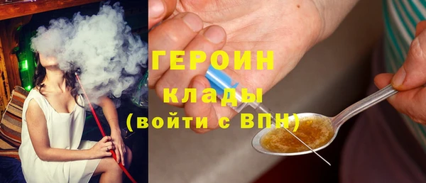 кокаин VHQ Нефтегорск