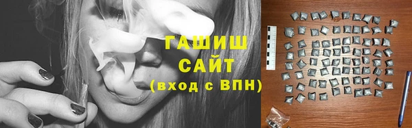марки lsd Новокубанск