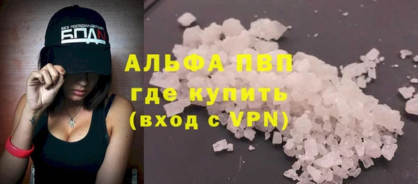 каннабис Нефтекумск