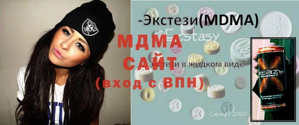 марки lsd Новокубанск