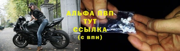 кристаллы Новодвинск