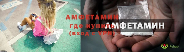 кристаллы Новодвинск