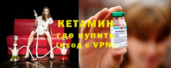 кристаллы Новодвинск