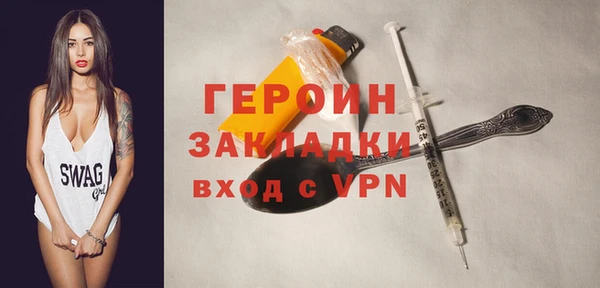 марки lsd Новокубанск