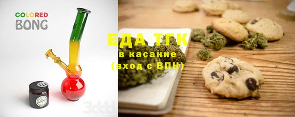 ECSTASY Новозыбков