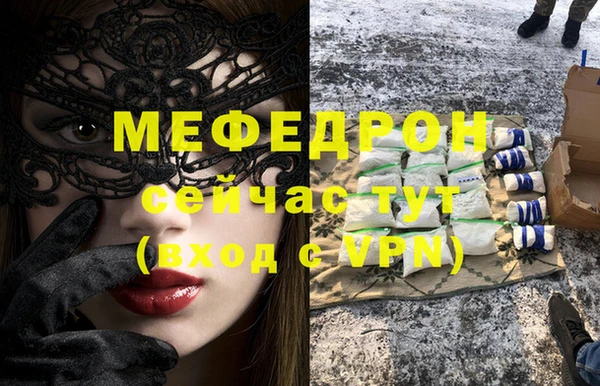 ECSTASY Новозыбков