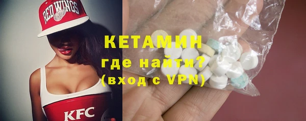 кокаин VHQ Нефтегорск