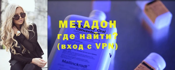 марки lsd Новокубанск