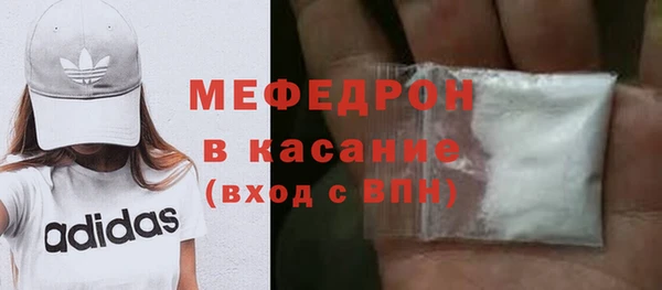 ECSTASY Новозыбков