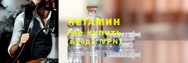кристаллы Новодвинск