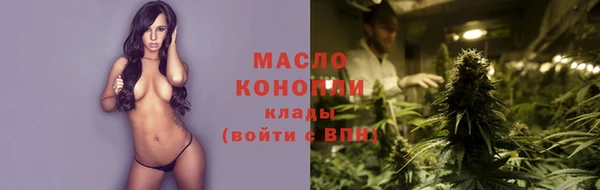 кристаллы Новодвинск