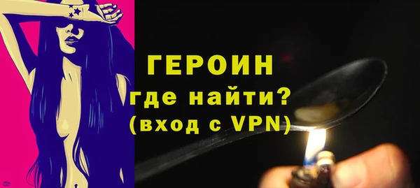 кристаллы Новодвинск