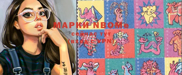 кристаллы Новодвинск