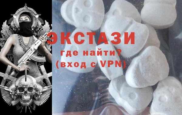 ECSTASY Новозыбков