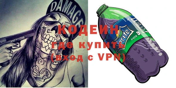 ECSTASY Новозыбков