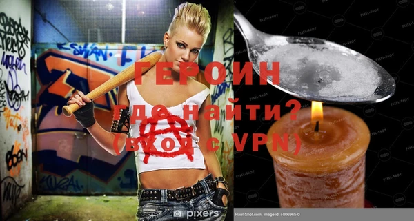 кристаллы Новодвинск