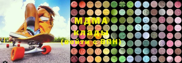 MDMA Premium VHQ Верхний Тагил