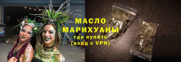 кристаллы Новодвинск