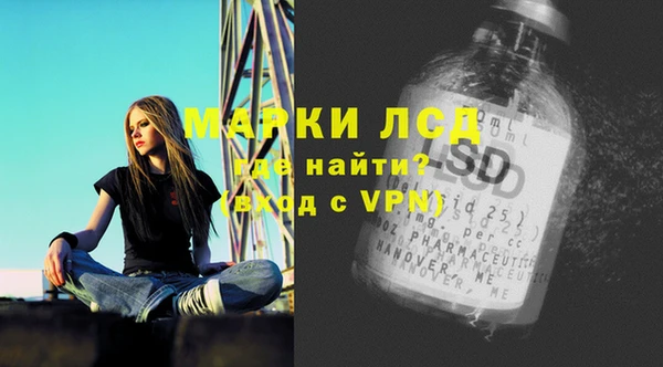 кокаин VHQ Нефтегорск