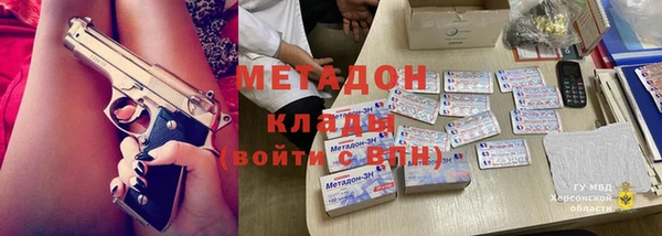 марки lsd Новокубанск