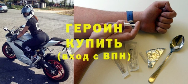 кристаллы Новодвинск