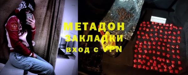 марки lsd Новокубанск