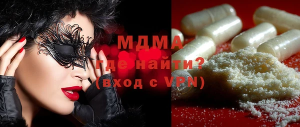 ECSTASY Новозыбков