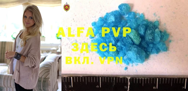 марки lsd Новокубанск