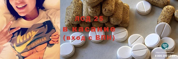 каннабис Нефтекумск