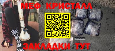 гашишное масло Балаково