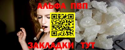 COCAINE Балашиха