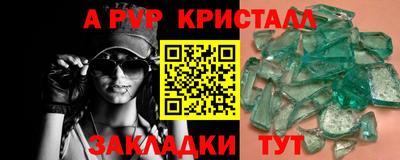 спиды Гагарин