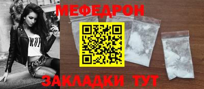 COCAINE Балашиха