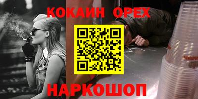 винт Гай