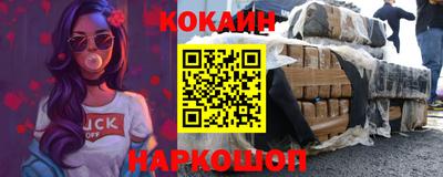 гашишное масло Балаково