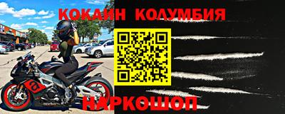 гидра Балахна